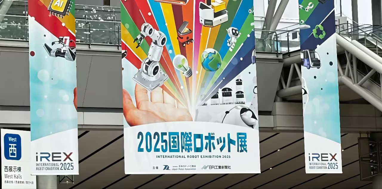 SAIBO參加2025年IREX圓滿結(jié)束